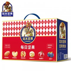 如水每日坚果（经典版）750g礼盒装