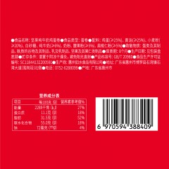 如水坚果纯牛奶鸡蛋卷150g