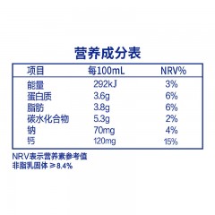 光明 优加纯牛奶200ml*12盒 钻石装3.6g乳蛋白营养浓醇早餐伴侣