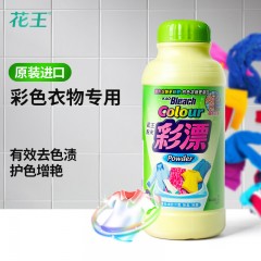 花王 KAO衣物亮彩去渍爆炸盐彩漂粉500g