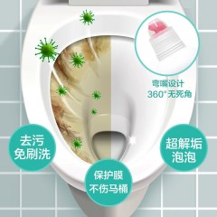 花王 厕洁马桶洗净剂500ml