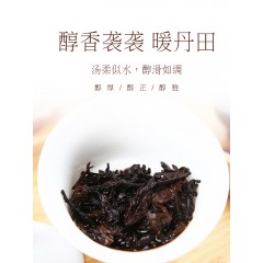 勐乐山 2022和颐（南糯醇）双层铁饼熟茶357g