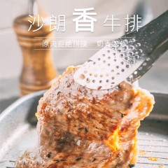 千雨楼 牛排礼包398型 1050g