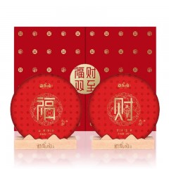 勐乐山 2020永乐（福财双至）生熟双层铁饼礼盒装400g