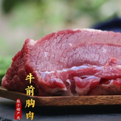 千雨楼 牛肉礼包 398型2000g