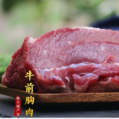 千雨楼 牛肉礼包 498型2500克