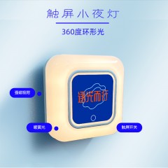 集采 逐光而行 保温杯商务礼品套装 OVC2316A