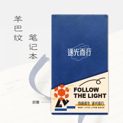 集采 逐光而行 保温杯商务礼品套装 OVC2316B