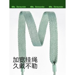 蕉下 Beneunder 拂沨系列-多功能便携风扇 冰雾蓝、柔雾黄、茶墨绿（下单备注颜色）