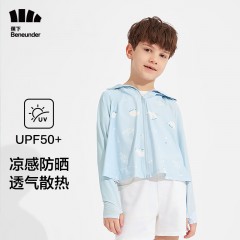蕉下 Beneunder 冰触系列儿童披肩防晒服 白熊星座、霜奶白、桃子派对（下单备注颜色）