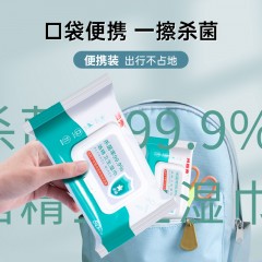 贝因美酒精湿巾1箱*5包*50抽