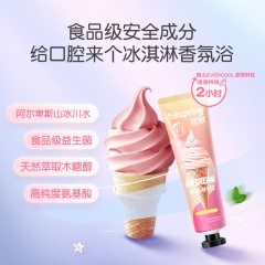 blispring冰泉 冰泉120g冰淇淋味口香牙膏 白桃乌龙冰淇淋味