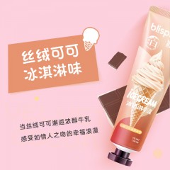 blispring冰泉 冰泉120g冰淇淋味口香牙膏 丝绒可可冰淇淋味