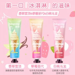 blispring冰泉 冰泉120g冰淇淋味口香牙膏三件套 120g*3