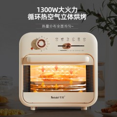 索爱（Soar）空气炸烤箱 KKZ-18M02-H （配炸蓝网/镀铝烤盘）18升