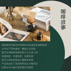 星巴克 早餐综合胶囊咖啡（nespresso胶囊咖啡）10粒装