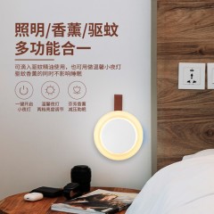 简米蓝 香薰夜灯家用车载扩香机 暖光