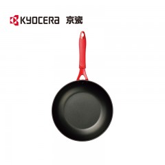 Kyocera 京瓷 炒锅两件套-升级款 28cm