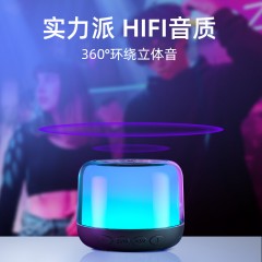 惠普 炫彩蓝牙音箱 S02