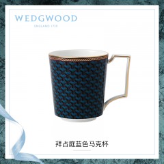 WEDGWOOD玮致活 拜占庭马克杯+随身包茶罐礼盒 40024218+1059703B5+1059703R2