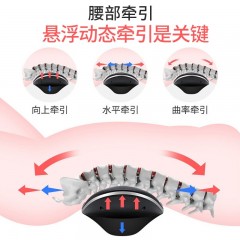 凯伦诗 腰椎康健按摩仪 CLORIS-Q600 黑色