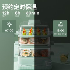 TOKIT厨几 多功能电蒸锅TDR010 18L(6L*3)