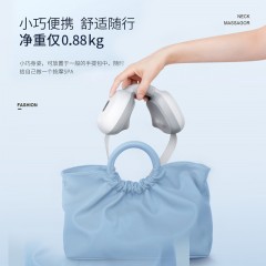 茗振 按摩披肩MZ-666E 白色