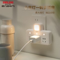 德力西电气CD98Z-B系列一转三分控品字形转换器带小夜灯CD98Z-B3K3XD/P