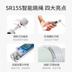 野小兽 智能跳绳SR15S 双用版 白色/绿色 下单请备注颜色