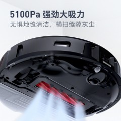 石头 自清洗扫拖机器人G10S Pro