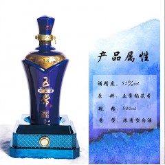 五常大米酒10/M 浓香型纯粮食稻花香白酒52°1箱*4瓶*500ml