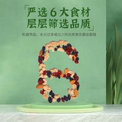 塞翁福 每日坚果—175克 （25g*7袋）