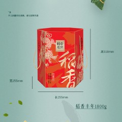 稻香村 稻香丰年粽子礼盒1800g