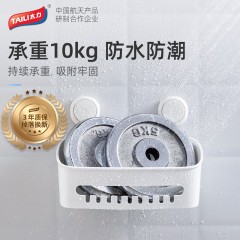 太力 多功能方形吸盘置物架AW639
