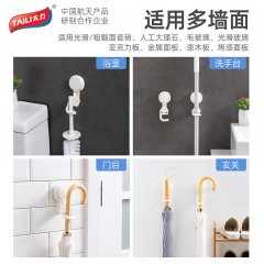 太力 U型卡扣吸盘拖把挂钩1个装AW594  6937505345944  偏远另加运费