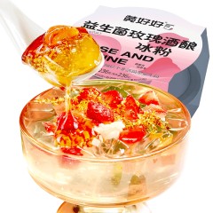 黄老五 益生菌红糖混合装冰粉（红糖236g*2盒+益生菌玫瑰酒酿301g*2盒+益生菌桂花酒酿301g*2盒）