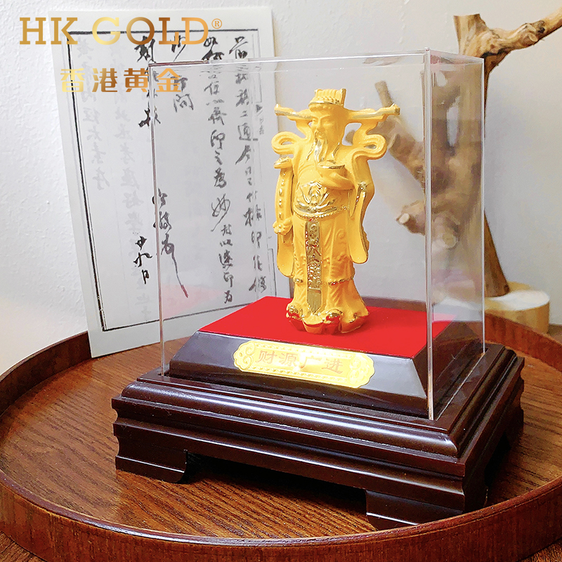 HK GOLD香港黄金 财源广进财神爷摆件 礼盒包装