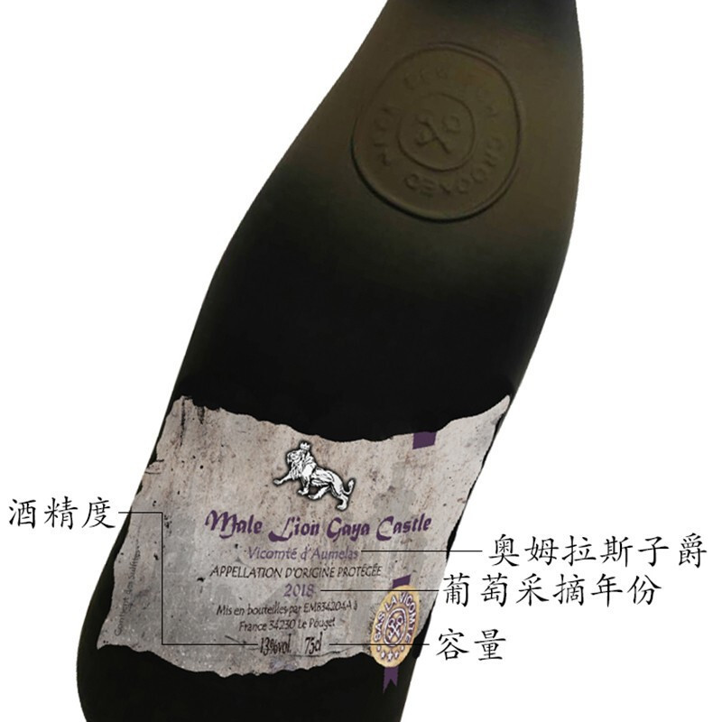 S-雄狮佳雅城堡经典干红葡萄酒  750ml 复古歪脖子红酒 单瓶装