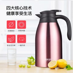 哈尔斯 304不锈钢保温壶 2000ml HK-2000-25钢本色/炫丽金/香槟金  下单可选备注颜色