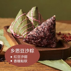 中粮 悠采浓情端午粽子礼盒1280g