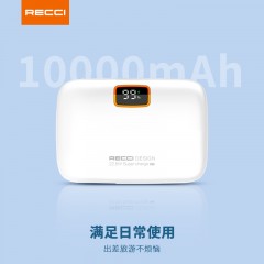 锐思（Recci）  移动电源22.5W + PD 20W自带Ligting线充电宝RPB-P33 皎月白