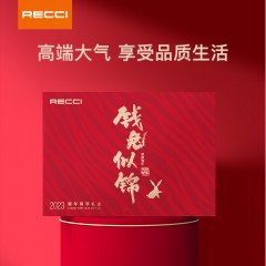 锐思（Recci）钱兔似锦新年尊享礼包RGB-N15