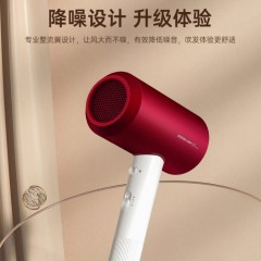 超人电吹风RD7610 红色
