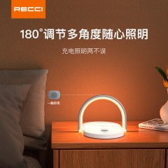 锐思（Recci）三合一无线充氛围灯 RLS-L15 白色