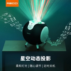 锐思（Recci）音箱带氛围灯RSK-W22 黑色