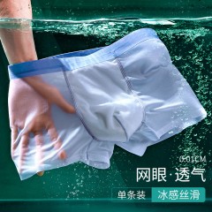Cmierf Kuect(中国CK)网孔透气抗菌无痕超薄男士内裤三条装(浅绿+浅蓝+浅灰 ) CK-NY1176 L/XL/XXL/3XL下单备注尺码(新疆西藏宁夏青海内蒙古甘肃黑龙江吉林辽宁不发货)