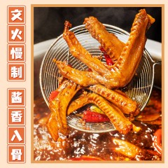 黄老五 黄好好鸭翅 3袋*88g 麻辣/五香 可选下单备注口味