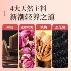 黄老五 玫瑰阿胶黑芝麻糕2盒*286g