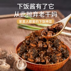 象国 原味香菇酱鸡肉200g*1 香辣香菇酱鸡肉200g*1 400g