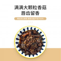 象国 原味香菇酱鸡肉200g*1 香辣香菇酱鸡肉200g*1 400g
